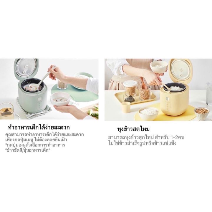 new-version-jr-rc031-series-jenniferoom-macaron-rice-cooker-v2-1-2l-korea-import-white-butter-oatmeal