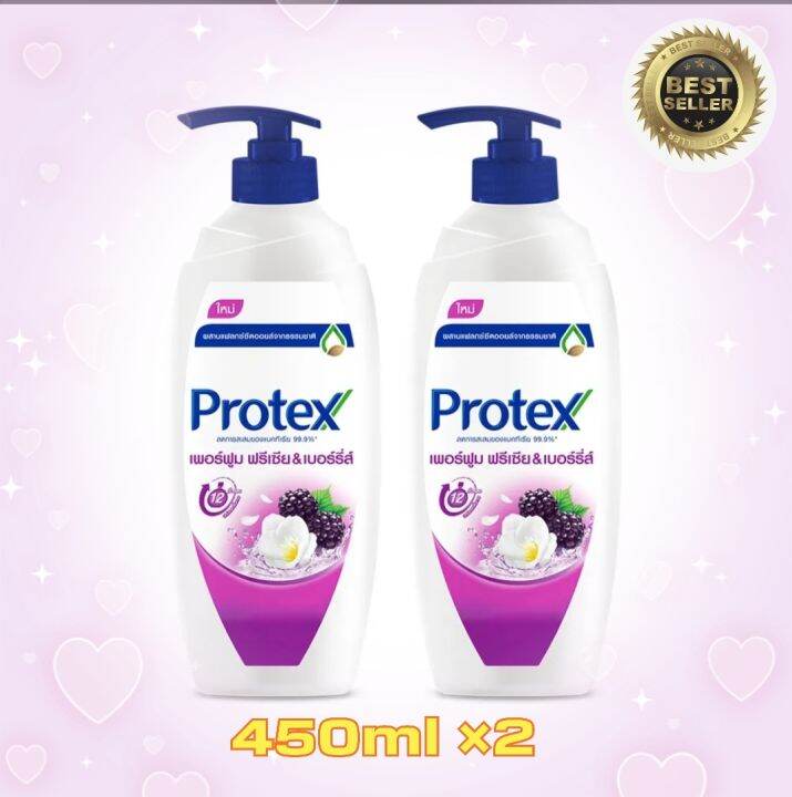 protex-ครีมอาบน้ำ-เพอร์ฟูม-ฟรีเซีย-เบอร์รี่2ขวด