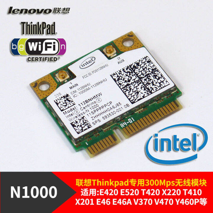 Lenovo N1000 E420 E520 T420 X220 V370 and Other Builtin Wireless WiFi