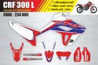 สติกเกอร์ติดรถวิบากHonda crf300l