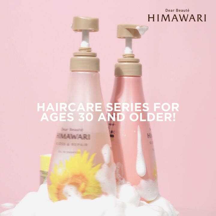 HIMAWARI Gloss & Repair Oil in Conditioner Lazada PH