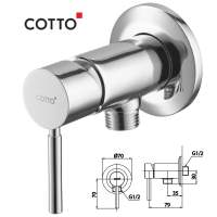 วาล์วฝักบัว แบบยกขึ้น-ลง CT1261A1 Cotto รุ่นจีโอ GEO