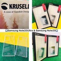 เคส Krusell Samsung Galaxy Note20Ultra &amp; Note20เคสใส โชว์ความสวยรอบเครื่องกันกระแทก360’องศา เรียบร้อยดูดีในสไตล์เคสใส