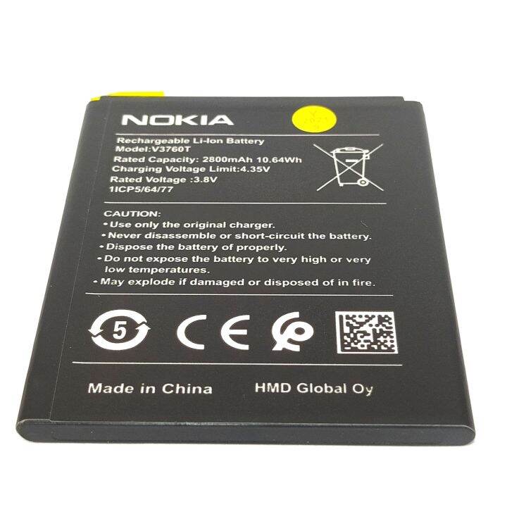 แบตเตอรี่-nokia-c2-ta-1204-v3760t-รับประกัน-3-เดือน-มีบริการเก็บเงินปลายทาง