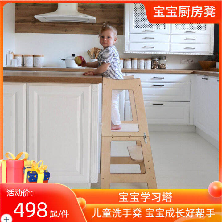 Children's Hand Washing Stool Baby Hand Washing Step Step Stool ...