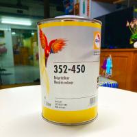 Glasurit (ตรานกเเก้ว) 352-450                                        นำ้ยาประสานรอยต่อ สี 2K ขนาด 1 ลิตร