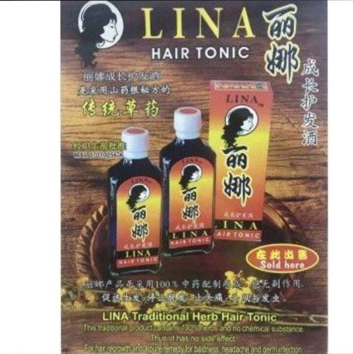 现货丽娜成长护发酒(正品)in stock lina hair tonic | Lazada