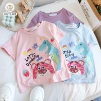 ? เสื้อยืดคุณหนู Lotso bear สุดน่ารัก Size S ?
✨ ✨ (มีเก็บปลายทาง) ?