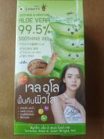 Smooto Soothing &amp; Moisture เจลอโล ฟื้นคืนผิวใส