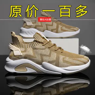 Summer 2023 New Men's Shoes: Trendy Breathable Mesh Sports Running