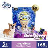 Starry ขนมขัดฟัน สุนัขปากหอมสดชื่น สุนัขทานได้ขนาด 6ชิ้น (168กรัม) กลิ่นมิ๊กเบอรรี่