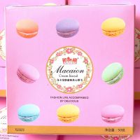 มาการอง บราวนี่ Macaron แซนด์วิชบิสกิต ขนม ขนมกินเล่น ขนมจากจีน ขนมที่ดังในtiktok 50กรัม