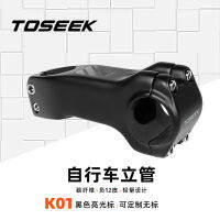 Toseek รุ่นใหม่ K01คาร์บอนไฟเบอร์จักรยานเสือภูเขาจักรยานถนนยืนอุปกรณ์เสริมจักรยานหัวก๊อกน้ำลบ12องศา