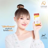 NISIT SUNSCREEN นิสิต กันแดด วิบวับ ใสวิงค์ พิงค์ออร่า