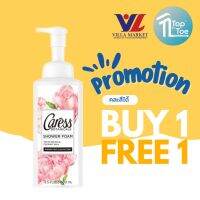 Promotion BUY 1 FREE 1 Caress Shower FOAM Orchid and Coconut