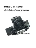 Toesu H-400B เม้าท์ แท่น ยึด หนีบ ฝากระโปรง ฝาท้าย รถยนต์ ปรับได้ 6 ทิศทาง