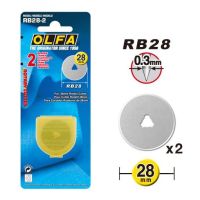 olfa ใบมีด 28 mm (RB28-2)