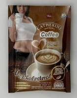 กาแฟลดหุ่น แคทเธอรีน กาแฟเพื่อสุขภาพ 0%คอเลสเตอรอล 1 ซอง 15 กรัม