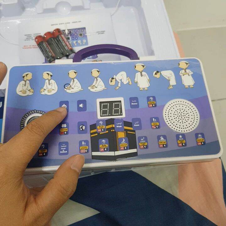 BARU E-Sejadah Elektronik Prayer Kids Panel+Sejdah SA20 Digital Smart ...