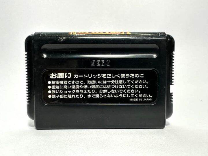 ตลับแท้-mega-drive-japan-md-sword-of-vermilion