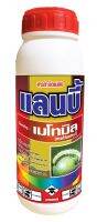 แลนบี้สารสามัญเมโทมิลชนิดนนำ้ขนาด1000ชีชี(ยกลัง)ใช้กำจัดแมลงหนอนเจาะหนอนกอหนอนม้วนใบอัตราการใช้50ชีชีต่อนำ้20ลิตร ชื่อสามัญ : เมโทมิล (methomyl)