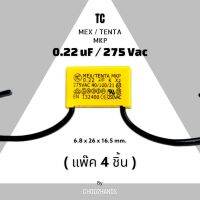 คาปาซิเตอร์ 0.22uf 224K 275Vac x2 MKK "Mex Tenta" ?? Poly Film Capacitor เครื่องฉีดน้ำแรงดันสูง คาปาซิเตอร์พัดลม คาปาซิเตอร์ไดร์เป่าผม Pack 4 ชิ้น