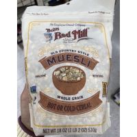 ซีเรียล มูสลี่ ตรา บ๊อบส เรด มิลล์ 510 G. Muesli Hot Or Cold Cereal ( Bob’s Red Mill )