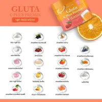 Larrita Gluta C Plus Premix Vitamin &amp; CoCoa Collagen Plus วิตามินกลูต้า ลาริตต้า วิตามินผิวปรางทิพย์ เดอะว๊อยซ์(รถส้ม)