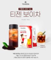 티젠 보이차 Teazen Tea ( 1 Box / 10 Sachets ) ชาเกาหลีลดบวม