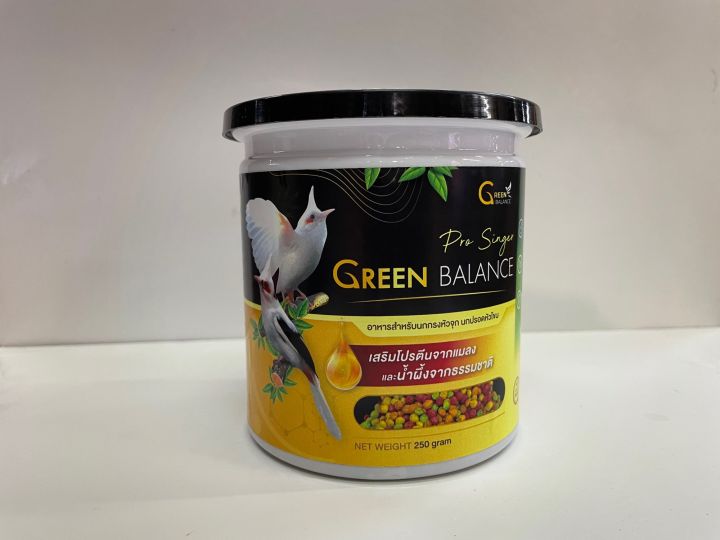 อาหารนกหัวจุก Green Balance  (250g)