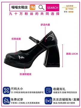 Buy Square Toe Mary Jane Shoes Heels online | Lazada.com.ph