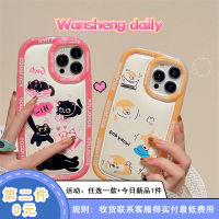 Wansheng เคสโทรศัพท์มือถือลายภาพวาดสีน้ำมันลายกราฟฟิตีลายแมวและสุนัขน่ารักลายการ์ตูนแสนสนุกสนานสำหรับ iphonepromax ไอโฟน14เคสซิลิโคนกันกระแทกลายหนังไอเดียสร้างสรรค์แบบใหม่สำหรับผู้หญิงและผู้หญิงสำหรับ15pro 12 13PM