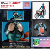 [TAMASHII NATION 2022] *Limited P-bandai* S.H.Figuarts (Shinkocchou Seihou) Kamen Rider 1 (Lot JP มีกล่องน้ำตาล)