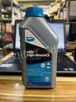 น้ำยาหล่อเย็น BENDIX HIGH PERFORMANCE COOLANT ขวด1L. สีน้ำเงิน