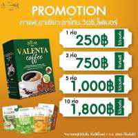 Valenta coffee 4 รดชาด [ของแท้100%] (2 กล่องขึ้นไปส่งฟรี) Promotion Coffee, Cocoa, Thai Tea, Green Tea