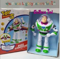 Lakky_หุ่นบัสไลท์เยียร์ BUZZ LIGHTYEAR ทอยสตอรี่ (Toystory) มีเสียง มีไฟ เดินได้ กดปุ่มกางปีกได้ ใส่ถ่าน ขนาด 26 ซม.