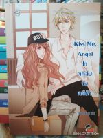 Kiss Me, Angel ไขคดีลับจับคดีรัก