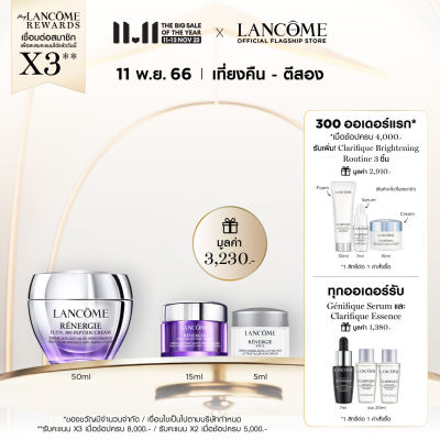 New! LANCOME Renergie H.P.N. 300 Peptide Cream 50ML สูตรใหม่! ครีมบำรุงชะลอเวลาความร่วงโรยของผิว พร้อมเผยผิวใหม่ที่ดูอ่อนเยา