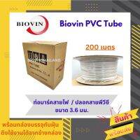 ปลอกสายพีวีซี / ท่อมาร์คสายไฟ Biovin ขนาด 3.6 มม. ความยาว 200 เมตร