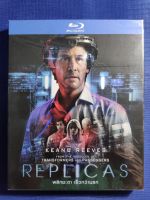 Blu-ray **แท้** : Replicas/ พลิกชะตา เร็วกว่านรก// มีเสียงไทย มีซับไทย