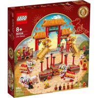 LEGO® Lion Dance 80104 - (เลโก้ใหม่ ของแท้ ?% กล่องสวย พร้อมส่ง)