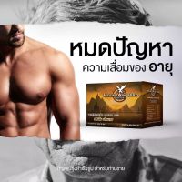 กาแฟเมาท์เท่นเบิร์ด Mountain Bird Coffee ให้คุณคึกคัก เพิ่มพละกำลัง เหมือนตอนหนุ่มๆ มั่นใจได้เต็มที่ทุกสนามรัก เพียงแค่ 15-30 นาที ก่อนมีกิจกรรม