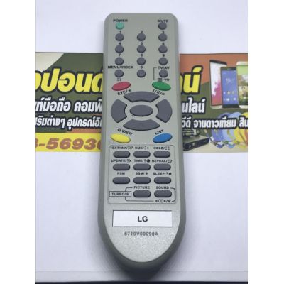 รีโมททีวี แอลจี LG รุ่น6710V00090A