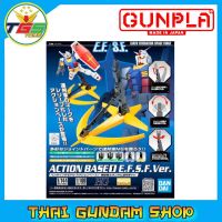 ⭐TGS⭐ACTION BASE 1 E.F.S.F Ver.(BANDAI)