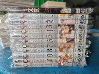 หนังสือการ์ตูนวาย ZEเทพกระดาษ ครบจบ+พิเศษ สภาพบ้าน (2)