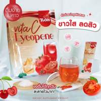 BOA Vita C Lycopene โบอาคอลลาเจน ขาวใส ลดสิว