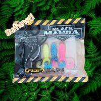 เหยื่อยาง แบล็คแมมบ้า Black Mamba FishingGez  คละสี  มีตัวเบ็ด 1 ตัว