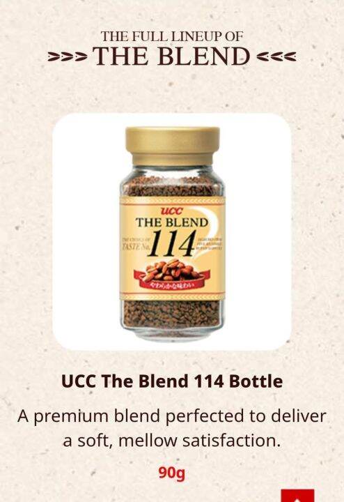 UCC The Blend 114 | Lazada PH