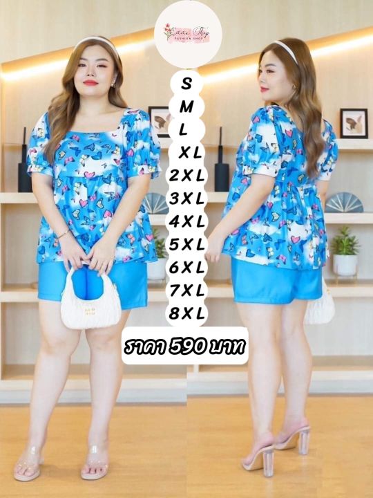 s-8xl-พร้อมส่ง-ชุดเซ็ทสาวอวบ-set-nbsp-เสื้อคอสี่เหลี่ยมแขนสั้น-เนื้อผ้า-ปริ้นลาย-ผีเสื้อ-กางเกงขาสั้น-เนื้อผ้า-ไม่ร้อน-กางเกง-และกระเป๋าข้าง-และซิปหลัง-คัตติ้งสวยตามแบบต้นฉบับจ้า