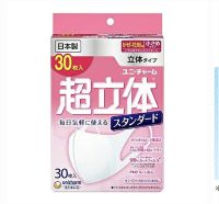 Unicharm 3D Mask Value Size บรรจุ 30 ชิ้น หน้ากากกันฝุ่น PM 2.5 ของแท้